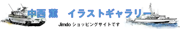 薫イラストギャラリー