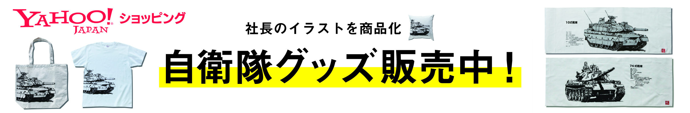 薫yahooショッピングサイト