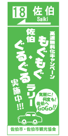 標準サイズの旗