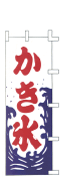 かき氷
